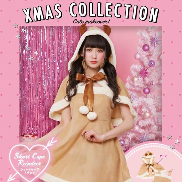 ショートケープトナカイ コスプレ 女性用 コスチューム フード 角 ケープ ワンピース 半袖 クリスマス C Sct コスプレ アニメショップallcam 通販 Yahoo ショッピング