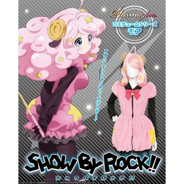 コスプレ 衣装 Show By Rock ショウバイロック モア アニメ ゲーム 公式 コスチューム 仮装 ハロウィン イベント パーティー Cos 2 コスプレ アニメショップallcam 通販 Yahoo ショッピング