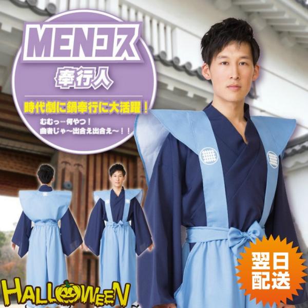 和風 コスプレの人気商品 通販 価格比較 価格 Com