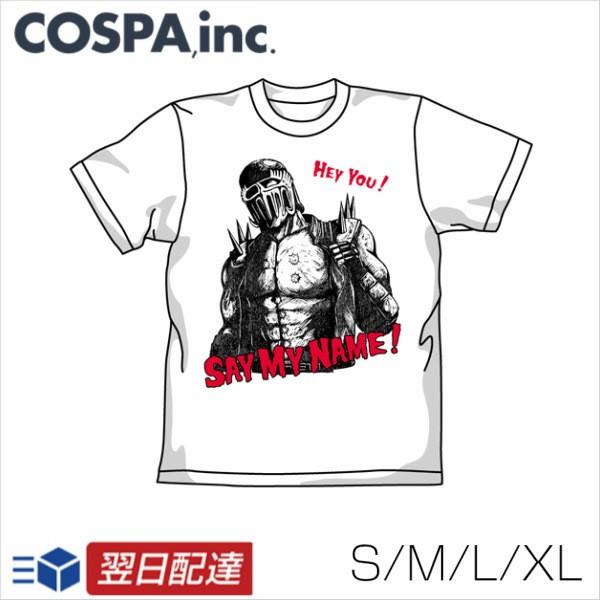 北斗の拳say My Name Tシャツ White ホワイトジャギ Cospa コスパtシャツ アニメ Buyee Buyee 일본 통신 판매 상품 옥션의 대리 입찰 대리 구매 서비스