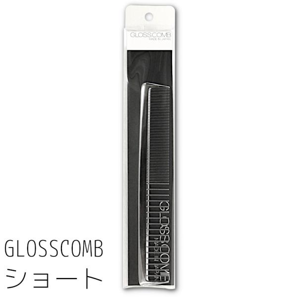 大阪ブラシ グロスコーム カット ショート (粗歯蜜歯) 4957552804524 クリックポスト発送限定