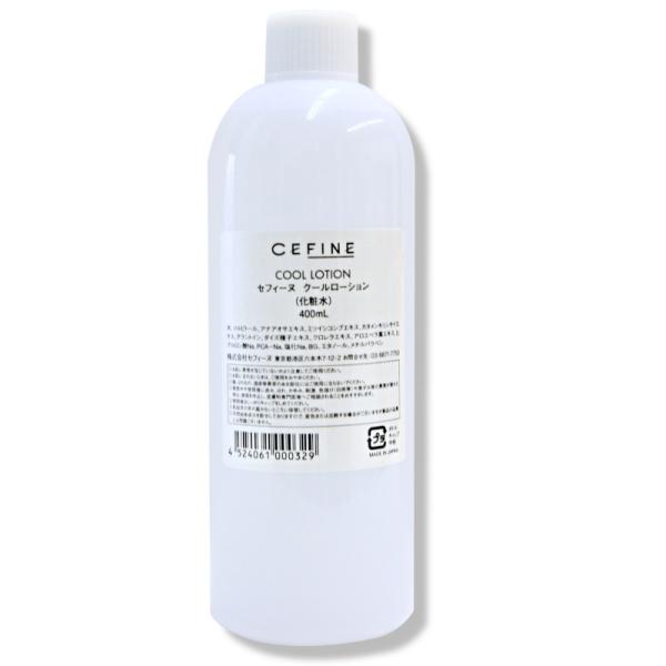 3本セット セフィーヌ ザ・ローション 高機能化粧水 120ml CEFINE Amazon | CEFINE(セフィーヌ) ザ・ローション 120ml