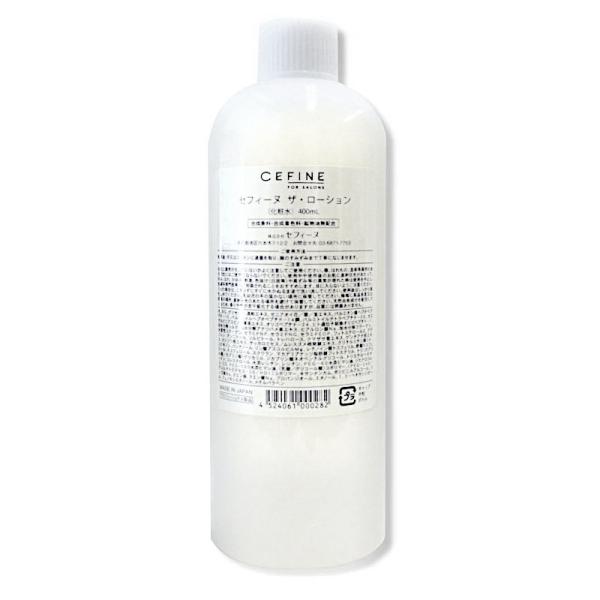 2本セット　CEFINE　セフィーヌ ザ・ローション　化粧水 FOR SALONS ザ・クレンジング｜CEFINE（セフィーヌ）