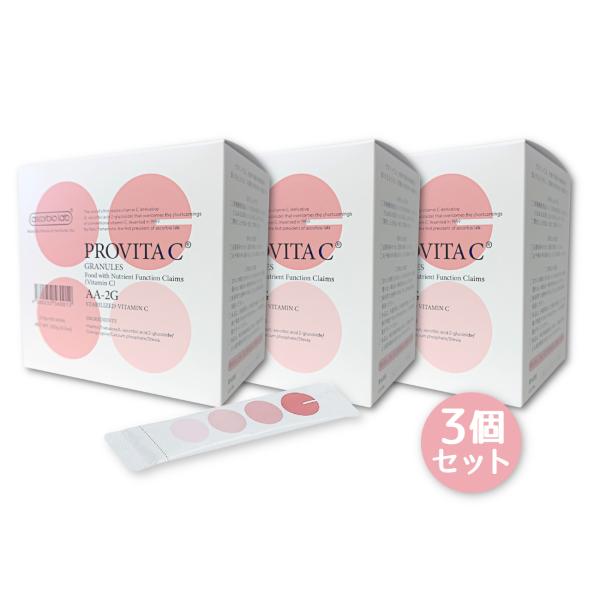 送料無料 3箱セット Provita C プロビタc 顆粒 保健機能食品 栄養機能食品 ビタミンc 加工食品 1g 2 0g 60包 3箱セット 1 Provitac x3 コスメパレット 通販 Yahoo ショッピング