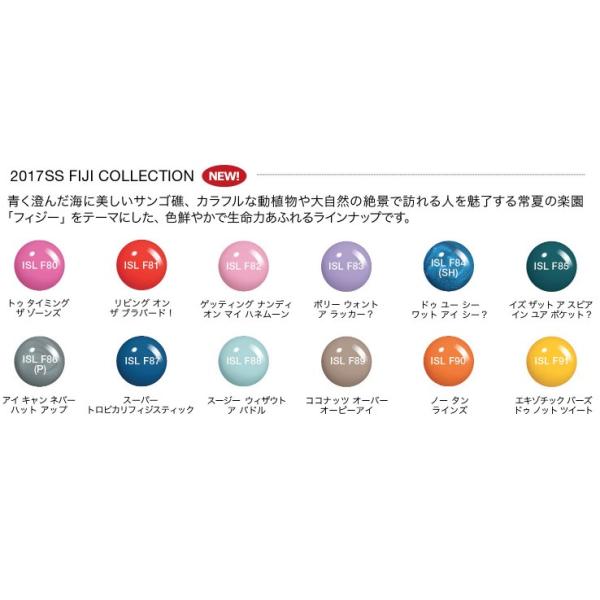 Opi オーピーアイ インフィニットシャイン Isl F80 F91 15ml ネイルカラー Buyee Buyee 日本の通販商品 オークションの代理入札 代理購入