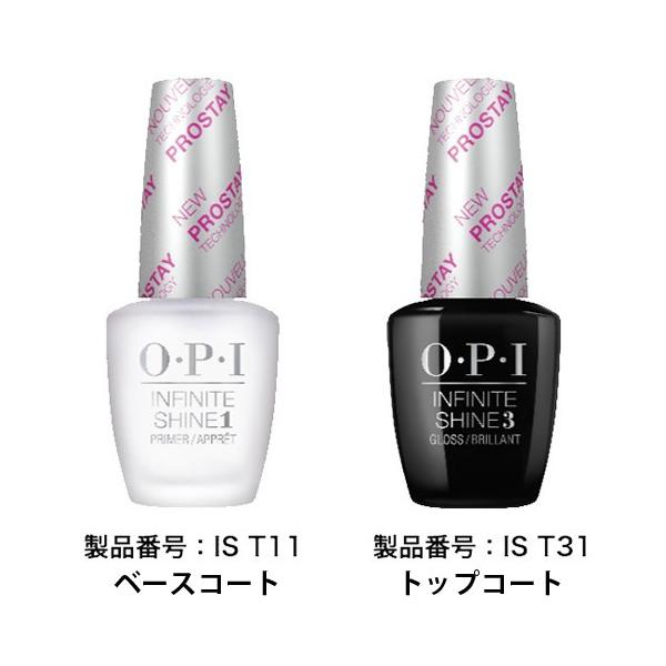 OPI オーピーアイ インフィニットシャイン IST11|IST31 15ml プロステイプライマーベースコート|プロステイグロストップコート :2- opi-is-topbase-1131:コスメパレット - 通販 - Yahoo!ショッピング OPI オーピーアイ インフィニットシャイン IST11|IST31 15ml プロステイプライマーベースコート|プロステイグロストップコート :2- opi-is-topbase-1131:コスメパレット - 通販 - Yahoo!ショッピング