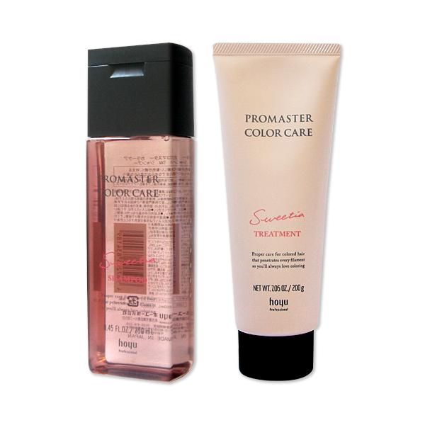 セット販売 シャンプー＆トリートメント】hoyu ホーユー プロマスター