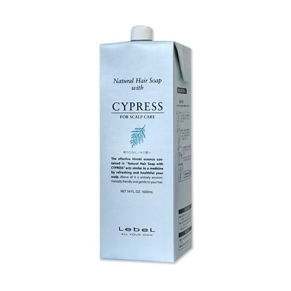 LebeL（ルベル） ナチュラルヘアソープウィズ CYdサイプレス（医薬部外