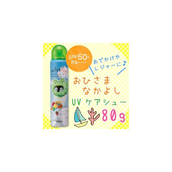 ロレッタ おひさまなかよしuvケアシュー 髪にもボディにも使える 80g ビューティーエクスペリエンスアウトバストリートメント Hi 4 Molt Loretta コスメパレット 通販 Yahoo ショッピング