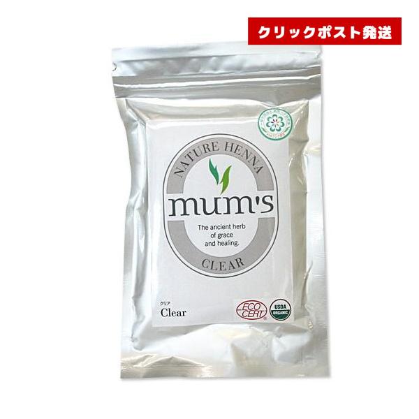 「マムズヘナ」はプロ用商品です。ヘナは美容師免許を取得した方のみ業として施術できます。ご理解の上お買い求め下さい。商品の詳細はメーカーHPをご覧下さい。【こんな方におすすめ】色の付かないトリートメントです。色は染めたくなくてヘナでトリートメ...