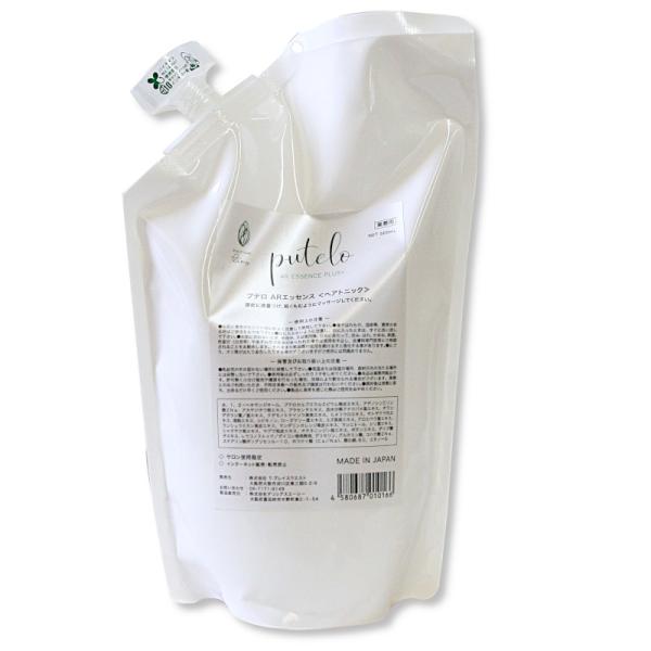プテロ ARエッセンス l ヘアトニック　本体空容器プラス詰め替え500ml putelo プテロ ARエッセンス plus+ ヘアトニック 500ml 4580687010166