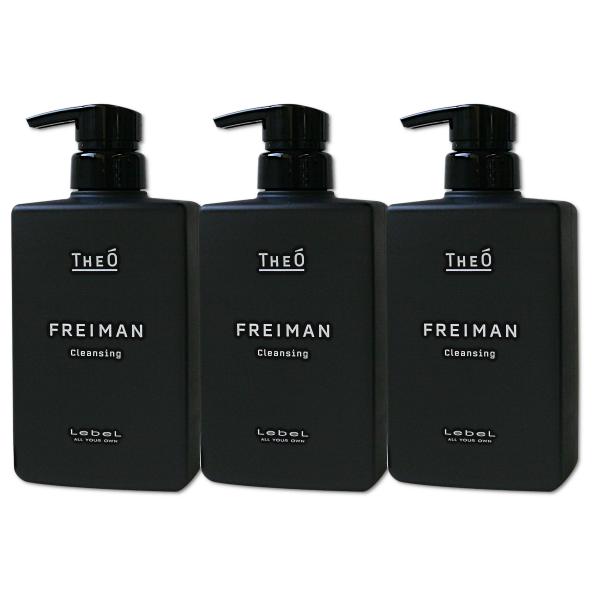 LebeL（ルベル） セット販売 3本セット ジオ フレイマン クレンジング