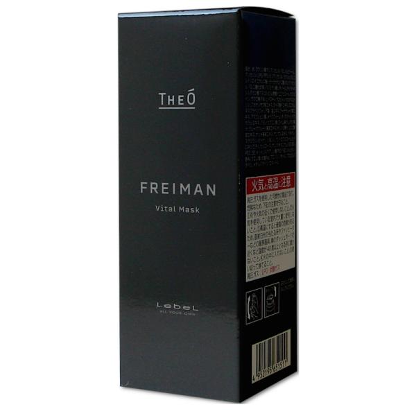 LebeL（ルベル） ジオ フレイマン バイタルマスク 美容液フォーム 90g