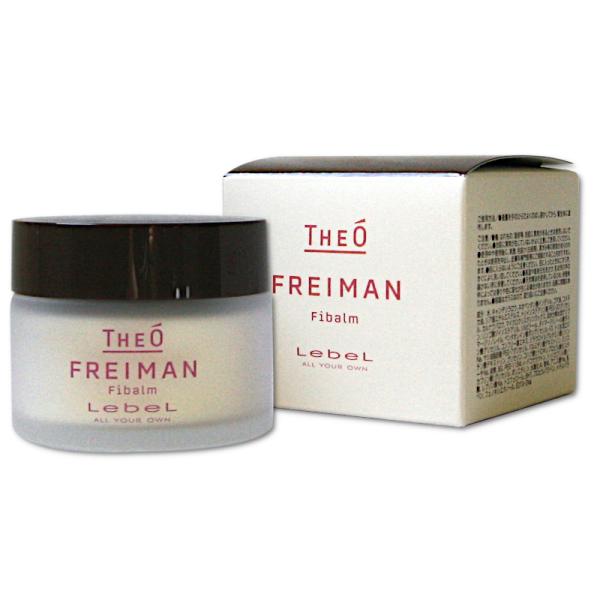 LebeL（ルベル） ジオ フレイマン ファイバーム ヘアトリートメント