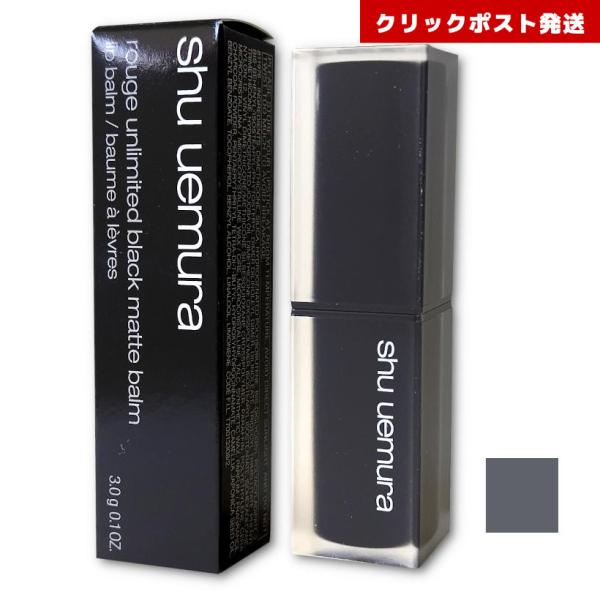 ニュアンスチェンジで唇をシックに仕上げる、新発想*1ブラックリップバーム。日本産椿オイル配合。約90%のスキンケアベースが唇をベルベットのように整えながら、日本の備長炭*2由来のカラーが重ねたリップカラーにわずかなニュアンスを与え、洗練され...