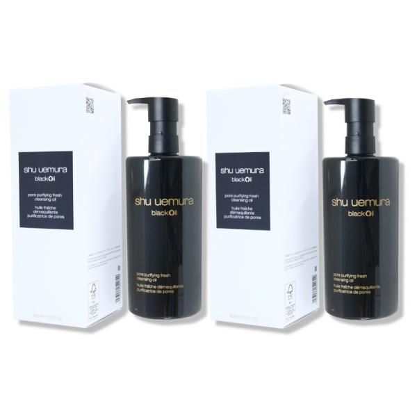 shu uemura（シュウ ウエムラ） 【セット販売 2本セット】シュウ