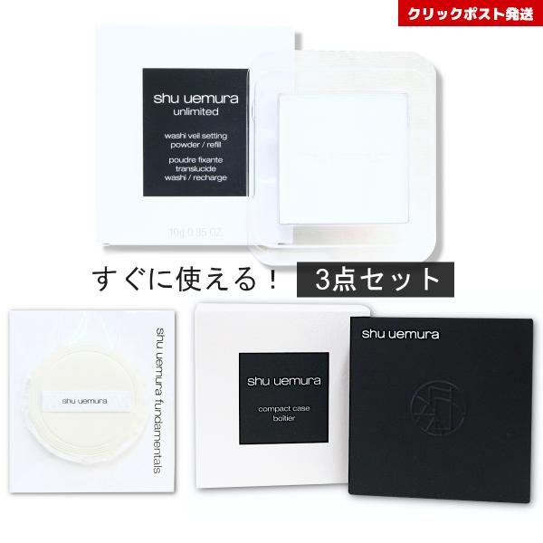 ハリウッド メイローズ パフュームパウダー アンリミテッド washi ヴェール セッティング パウダー