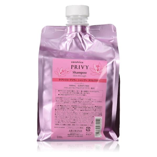 取り寄せ品 アリミノ arimino ケアトリコ プリヴィシャンプー スリムスルー フラワーフォレストの香り 1000ml 詰め替え用単品 4901275031552