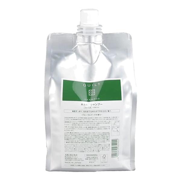 取り寄せ品 アリミノ arimino キルトシャンプー QUILT フローラルブーケの香り 1000ml 詰め替え用 単品 4901275032924
