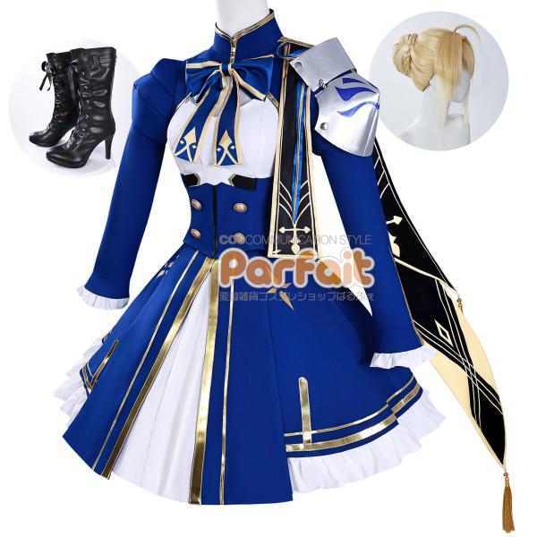 崩壊スターレイル スタレ　Fate セイバー　コスプレ　衣装　ウィッグ 新品コスプレ衣装 Fate／セイバー［崩壊スターレイルコラボ