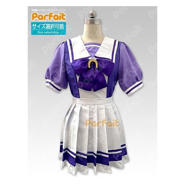 コストモ　ウマ娘 トレセン　制服　夏服　コスプレ衣装 Sサイズ トレセン学園制服（夏）ジャケットセット [ウマ娘 プリティー