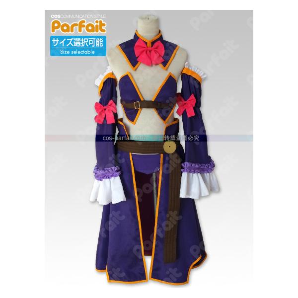 cosparfait_pf2206046