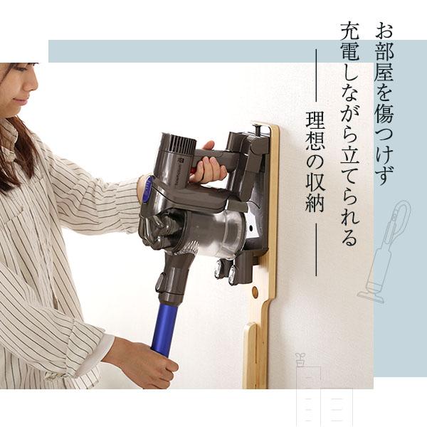 dyson V10 コードレス スティッククリーナー[賃貸用壁掛けホルダー付] ダイソン 掃除機 壁掛け ホルダー 収納 壁付け おしゃれ