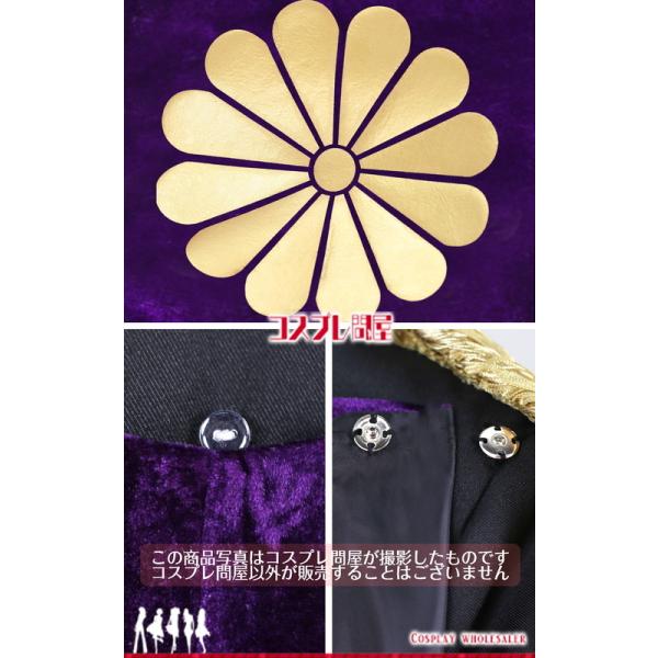 Axis Powers ヘタリア Aph アナザーカラー日本 本田菊 コスプレ衣装 Buyee Buyee Japanese Proxy Service Buy From Japan Bot Online