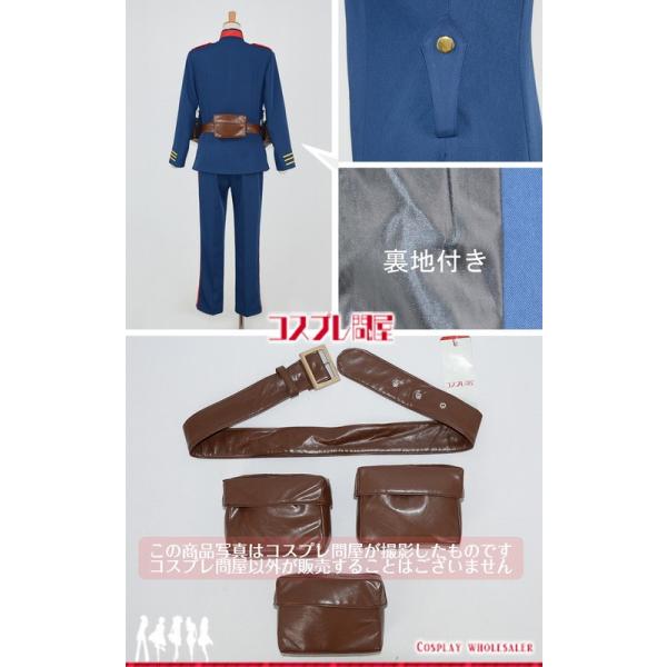 ゴールデンカムイ 尾形百之助 ブーツカバー付き コスプレ衣装 25a Buyee Buyee 日本の通販商品 オークションの代理入札 代理購入