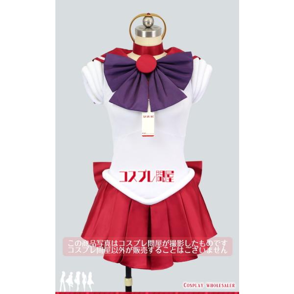 美少女戦士セーラームーン（セラムン） 火野レイ セーラーマーズ セット コスプレ衣装 [特殊サイズA] ※1週間程(本州)でお届けです