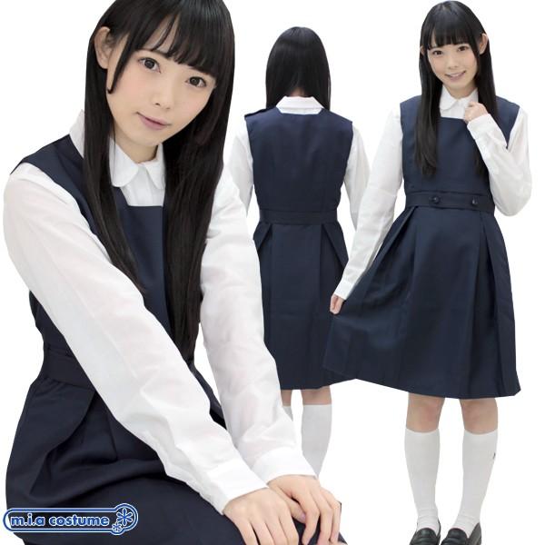 送料無料 即納 百合学院高等学校 旧制服 サイズ M Big レプリカ ワンピース ジャンパースカート ジャンスカ Ao3048siz コスプレ通販のコスモード 通販 Yahoo ショッピング