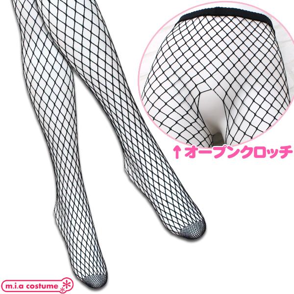 1261H▲【送料無料・即納】 オープンクロッチ網タイツ 中ネット サイズ：フリー S-XXXL対応 セクシー Sexy