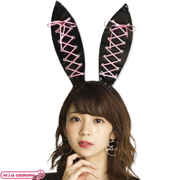 1265g 送料無料 即納 セレクトコス レースアップバニーカチューシャ うさぎ うさ耳 兎 うさみみ 編み上げ エナメル フェイクレザー 合皮 ツヤツヤ Cl コスプレ通販のコスモード 通販 Yahoo ショッピング