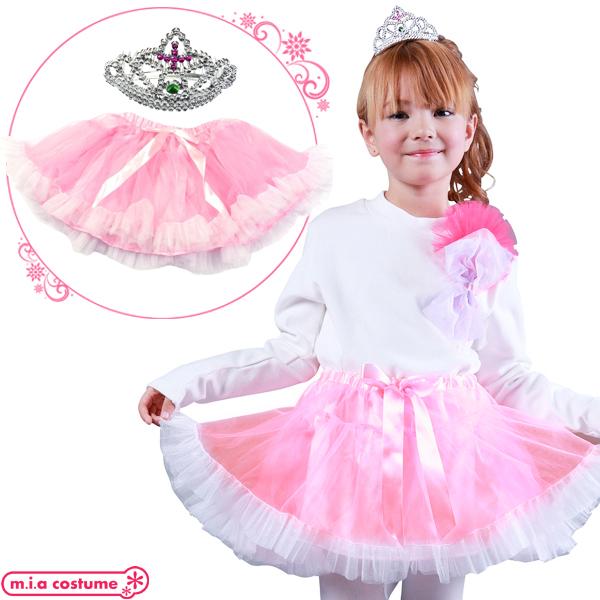 女の子も可愛く変身！フワフワチュチュにティアラでお姫様の出来上がり！チュチュだけで使っても可愛い！裏地付きだからチュチュだけでも大丈夫☆ピンク 無地 女の子 子供用 キッズ 小さい子 1000円ポッキリ コスプレ コスチューム 仮装 衣装 ...