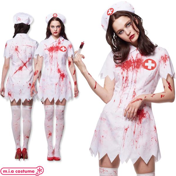 1124C■【送料無料・即納】B品 スプラッターナース サイズ：Ladies コスプレ ハロウィン ホラー ゾンビ 注射器 血糊付き アレンジ 看護師 看護婦 1000円ポッキリ