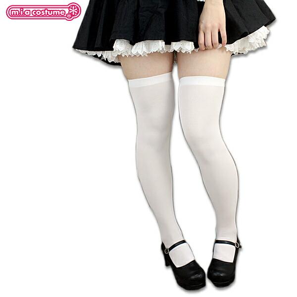 11b 送料無料 即納 無地スーパーロングオーバーニーソックス 色 白 サイズ F ニーハイ コスチューム コスプレ De6025wh コスプレ通販のコスモード 通販 Yahoo ショッピング
