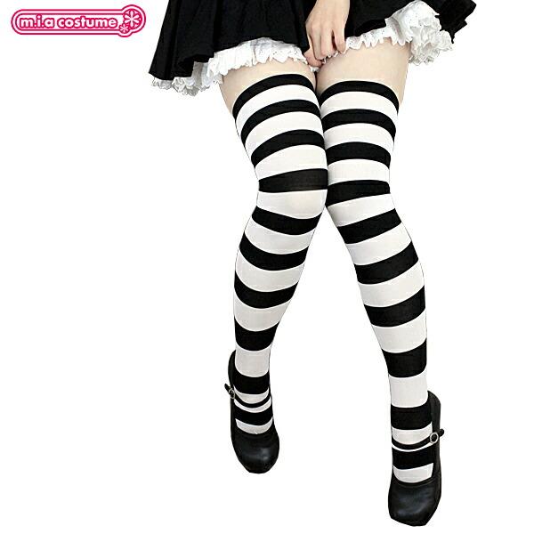 11a 送料無料 即納 スーパーロングオーバーニーソックス ボーダー幅 3cm 色 白 黒 サイズ F ニーハイ コスチューム コスプレ De6026 コスプレ通販のコスモード 通販 Yahoo ショッピング