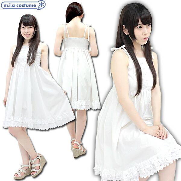 1155f Mb 送料無料 即納 お出かけ白ワンピース 色 白 サイズ M Big コスチューム コスプレ 衣装 Nh1023siz コスプレ通販のコスモード 通販 Yahoo ショッピング