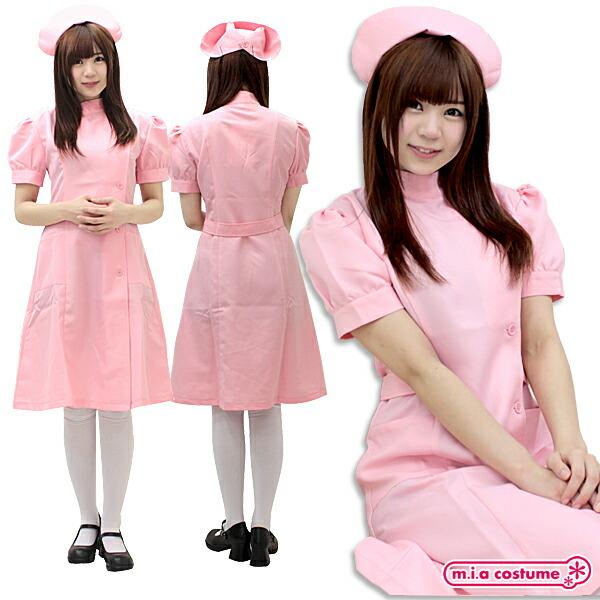 1154B★MB【送料無料・即納】ロングナース 色：ピンク サイズ：M/BIG 膝下丈 ゲーム アニメ コスプレ ハロウィン 衣装 看護師 看護婦  白衣の天使 フルセット
