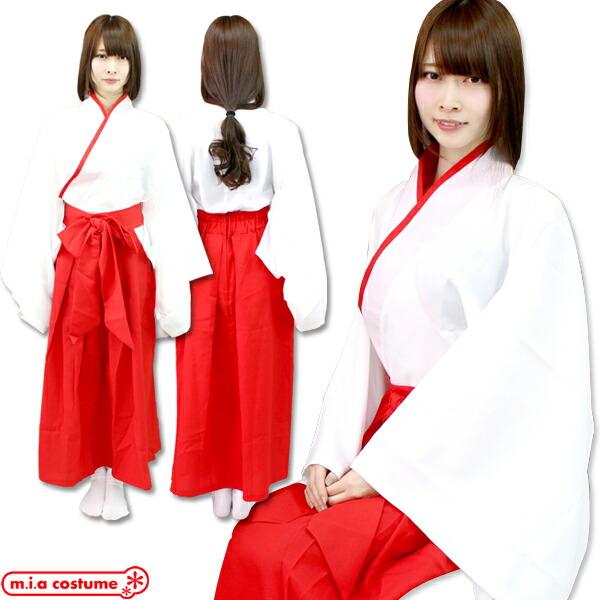 1152f Mb 送料無料 即納 トキメキ巫女さんパラダイス 色 赤 白 サイズ M Big お正月 神社 巫女 セット 簡単 Nh22siz コスプレ通販のコスモード 通販 Yahoo ショッピング