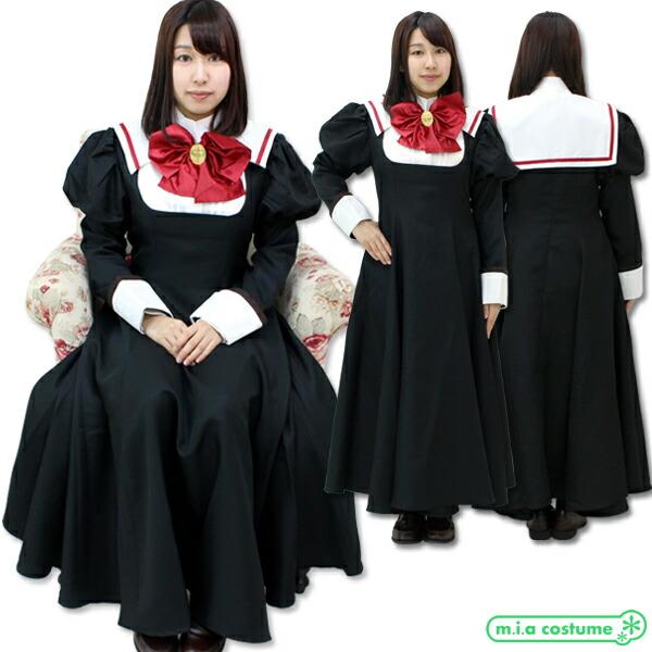 処女はお姉さまに恋してる　聖應女学院風　冬制服　コスプレ衣装 送料無料・即納】 聖應女学院制服 色：黒 サイズ：M/BIG 乙女