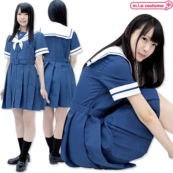 1142a Mb 送料無料 即納 熊本学園大学付属高等学校 夏制服ワンピース サイズ M Big セーラー服 セーラーワンピース Nh3050siz コスプレ通販のコスモード 通販 Yahoo ショッピング