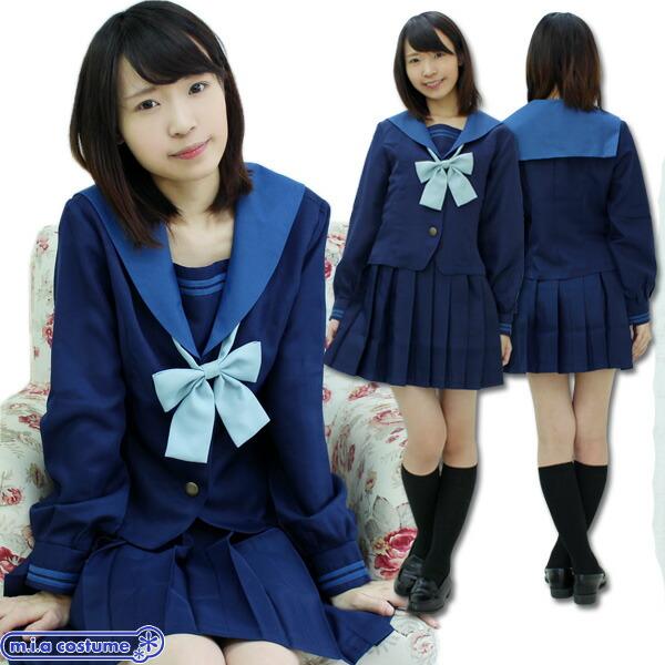 安い制服 都立の通販商品を比較 ショッピング情報のオークファン