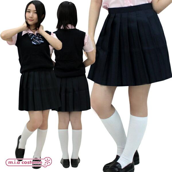 1211a Mb 送料無料 即納 無地プリーツスカート単品 色 紺 サイズ M Big Teens Ever Nk3053siz コスプレ通販のコスモード 通販 Yahoo ショッピング