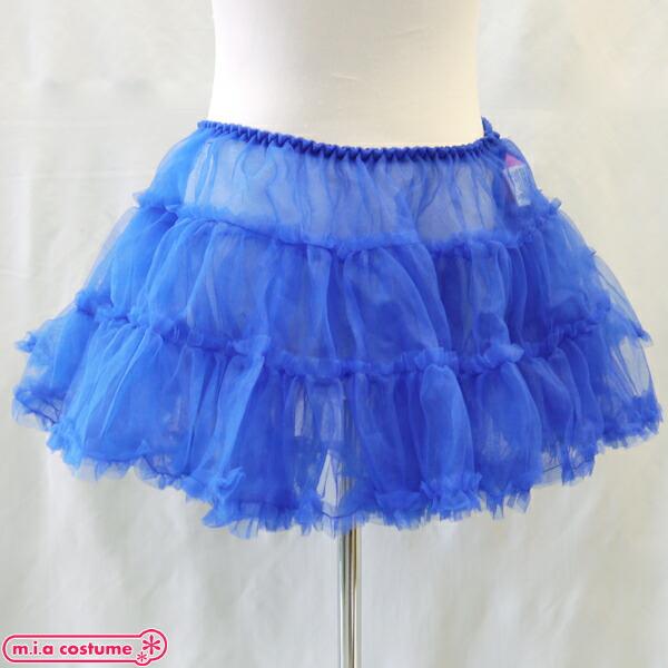 シンプル定番のカラーパニエ！1枚で履いても可愛いｖコスチュームの下に履いてスカートをボリュームアップさせてもOK！ミニ丈 ブルー 濃紺 青 無地 レディース 婦人 女性サイズ メンズ 男性サイズ 女装子 男の娘 大きいサイズ 1000円ポッ...