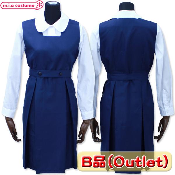 超名門女子校の制服がついに完成☆ウエストのベルトが特徴的です。シンプルながら洗練されたデザインでお嬢様度が高いです！白 ホワイト 紺 ネイビー 無地 レディース 婦人 女性サイズ メンズ 男性サイズ 女装子 男の娘 大きいサイズ スクール ...