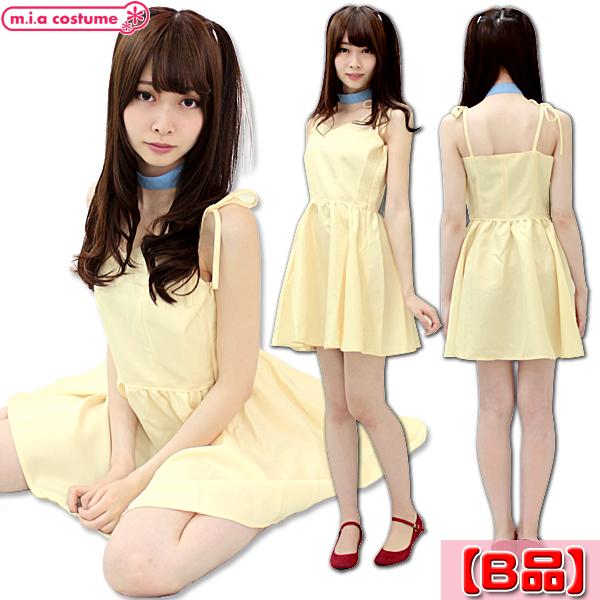 1146E■MB【送料無料・即納】B品 来日ワンピース 黄色 サイズ：M/BIG 第八話 アスカ、来日 新世紀エヴァンゲリオン 惣流アスカラングレー 衣装 コスプレ アニメ