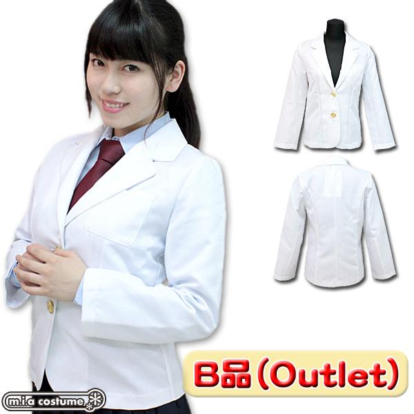 とってもかわいい！制服用の白ジャケットができました♪襟開きも程よく開いてリボン、ネクタイもしっかり見えますよ！１着持っていると何かと便利なお役立ちアイテムですｖｖコスプレ ジャケット 制服 学生服 AKB AKB48 衣装 コスチューム ハ...