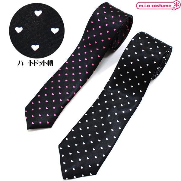 1310D■【送料無料・即納】B品 ネクタイ ハートドット 色：黒×白/黒×濃ピンク 水玉柄 小ドット スクール カジュアル オシャレ ハロウィン コスプレ 学園祭