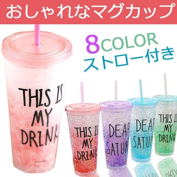 水筒 カップ ボトル ストロー付き かわいい 韓国風 オシャレ 軽い 便利jzah Tb09 Buyee Buyee 提供一站式最全面最专业现地yahoo Japan拍卖代bid代拍代购服务 Bot Online